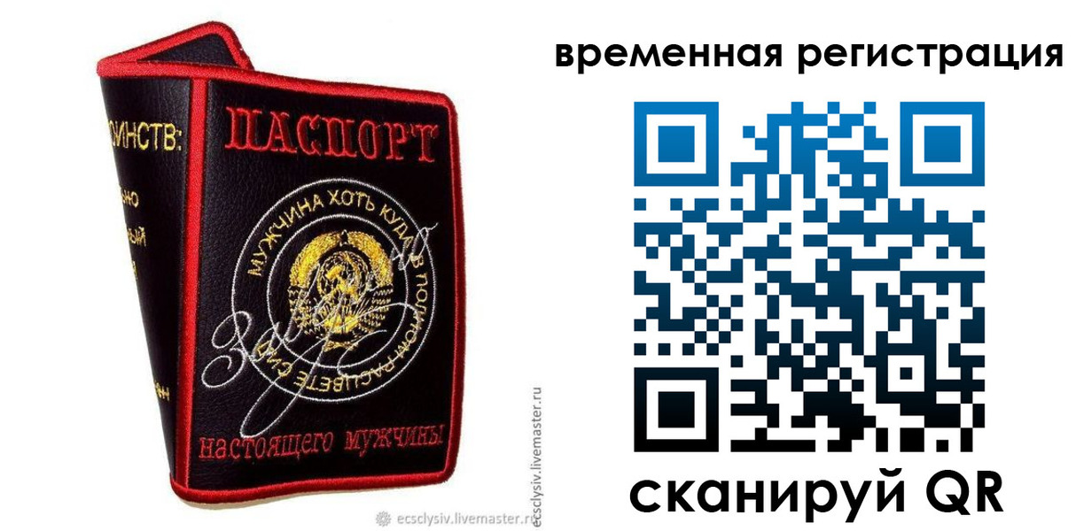 найти адрес прописки в Заринске